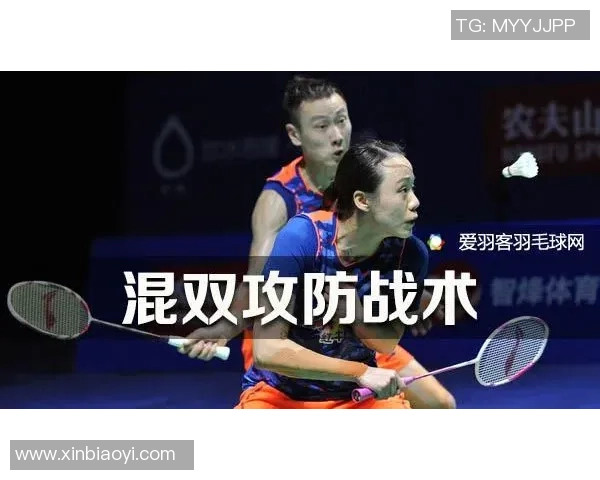 广州羽毛球队与重庆羽毛球队赛后技术分析与战术探讨